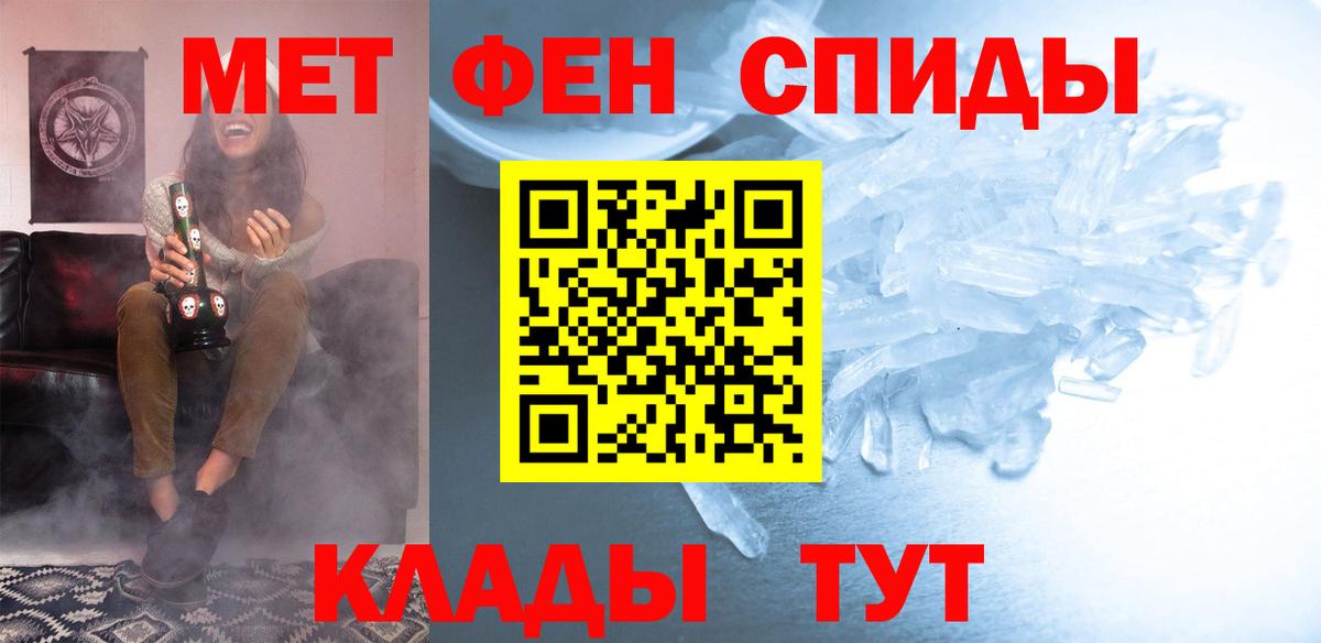 Alpha PVP Златоуст