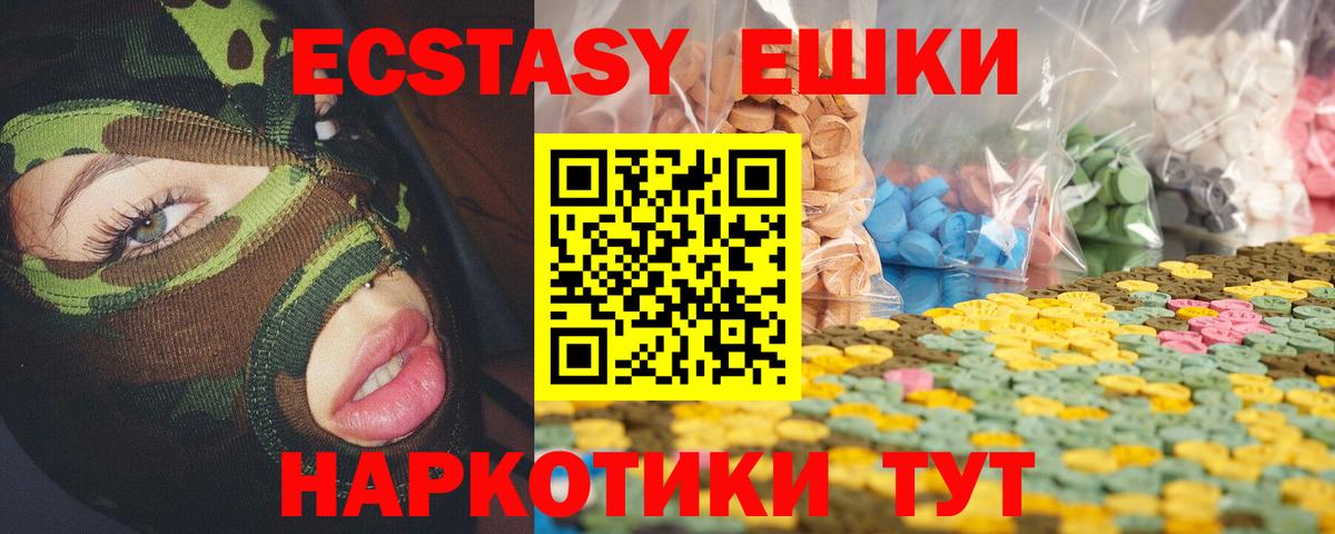 Метамфетамин Златоуст
