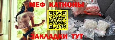 прущие крисы Апшеронск