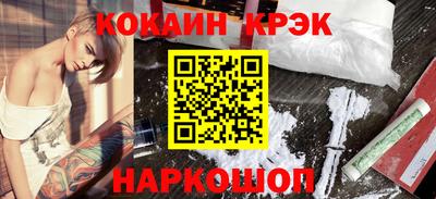 прущие крисы Апшеронск