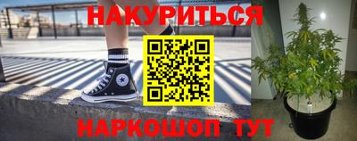 прущие крисы Апшеронск