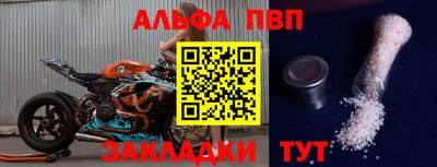 прущие крисы Апшеронск