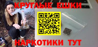 прущие крисы Апшеронск