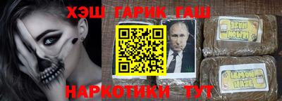 прущие крисы Апшеронск