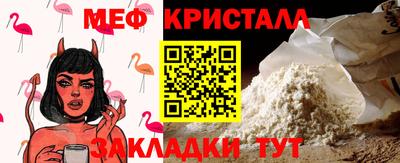 прущие крисы Апшеронск