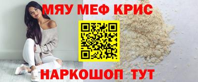 прущие крисы Апшеронск