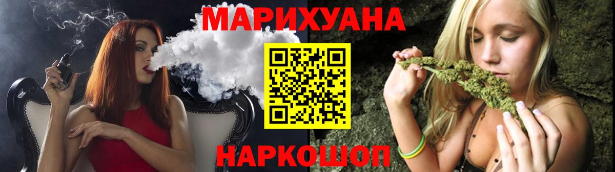 Бошки марихуана Amnesia Златоуст